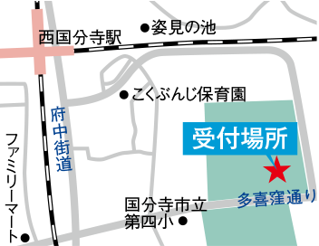 武蔵国分寺公園