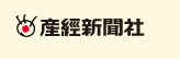 産経新聞社