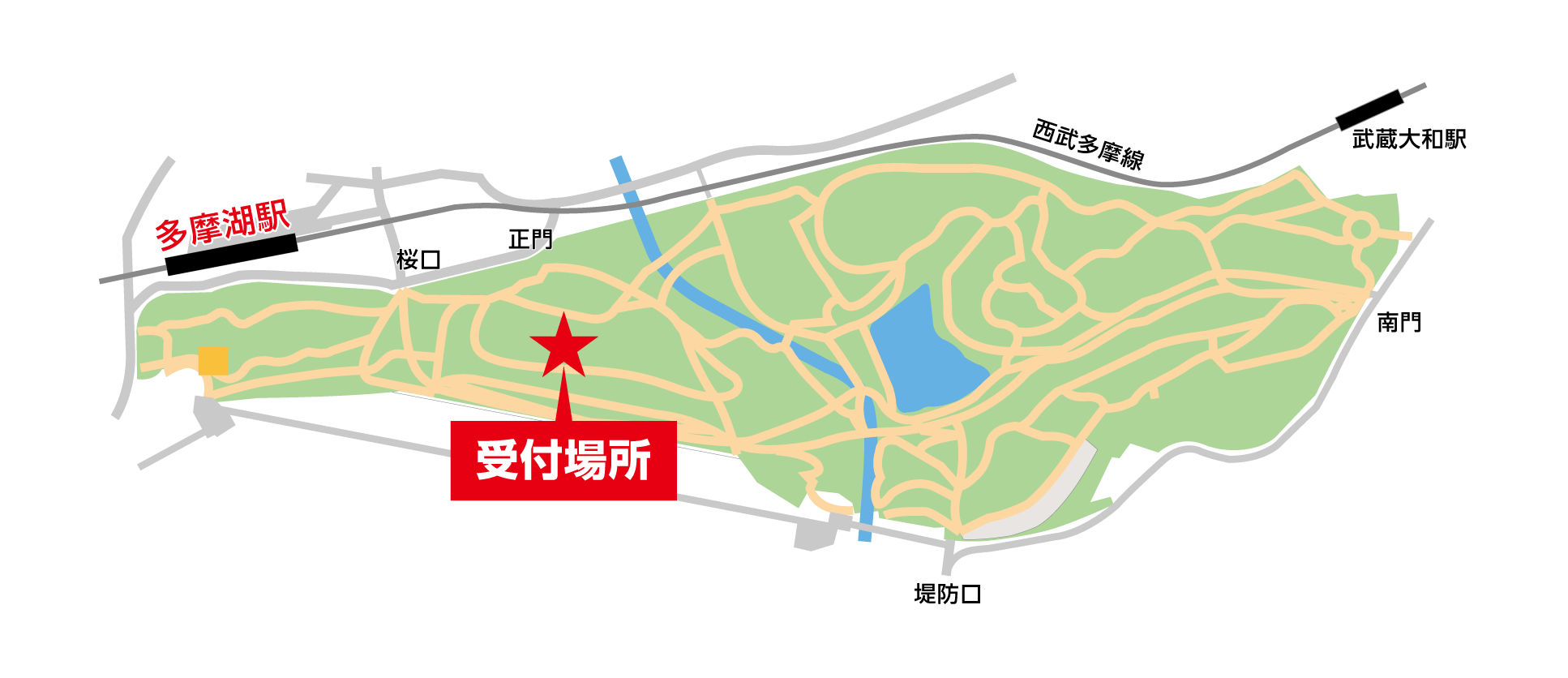 都立狭山公園 風の広場