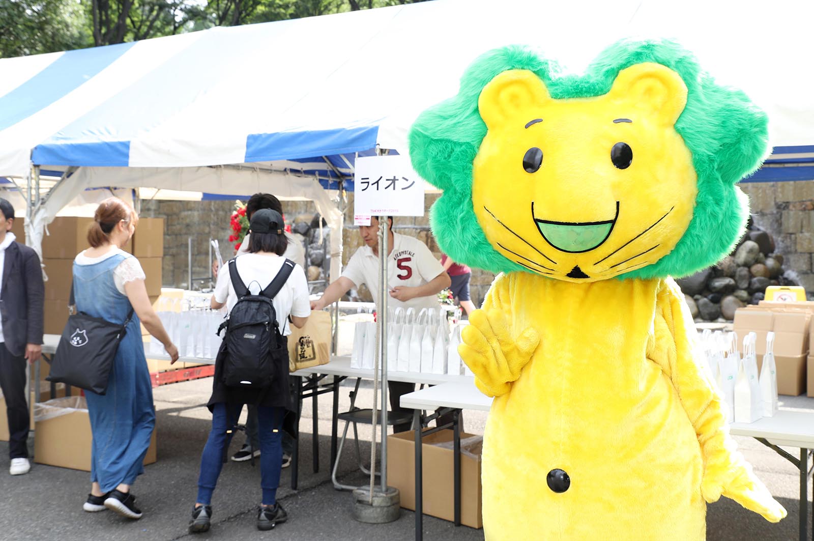 ライオン株式会社