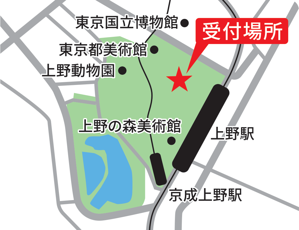 上野恩賜公園